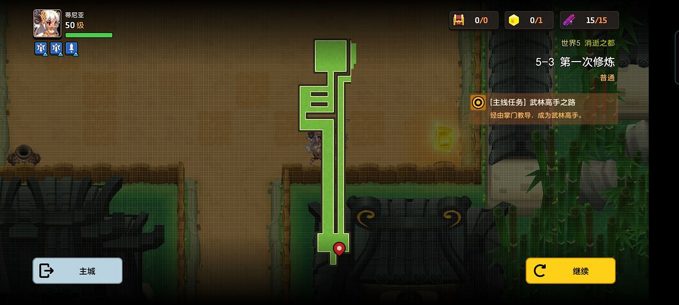 《守望傳說》普通5-3如何全收集 普通5-3全攻略收集圖文