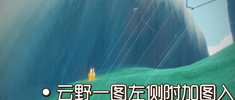 《光遇》季節蠟燭9.25位置 2021年9月25日季節蠟燭在哪