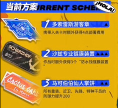 《明日方舟》DH-EX-6突襲低配攻略 多索雷斯假日DHEX6煌單核打法 《明日方舟》DH-EX-6突襲低配攻略 多索雷斯假日DHEX6煌單核打法