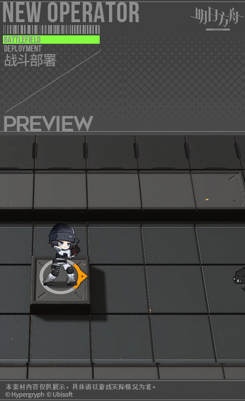 《明日方舟》霜華幹員圖鑒 彩六連動幹員夾子妹FROST介紹