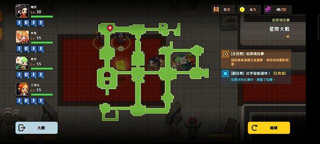 《守望傳說》星際大戰收集品位置在哪 怎麽找