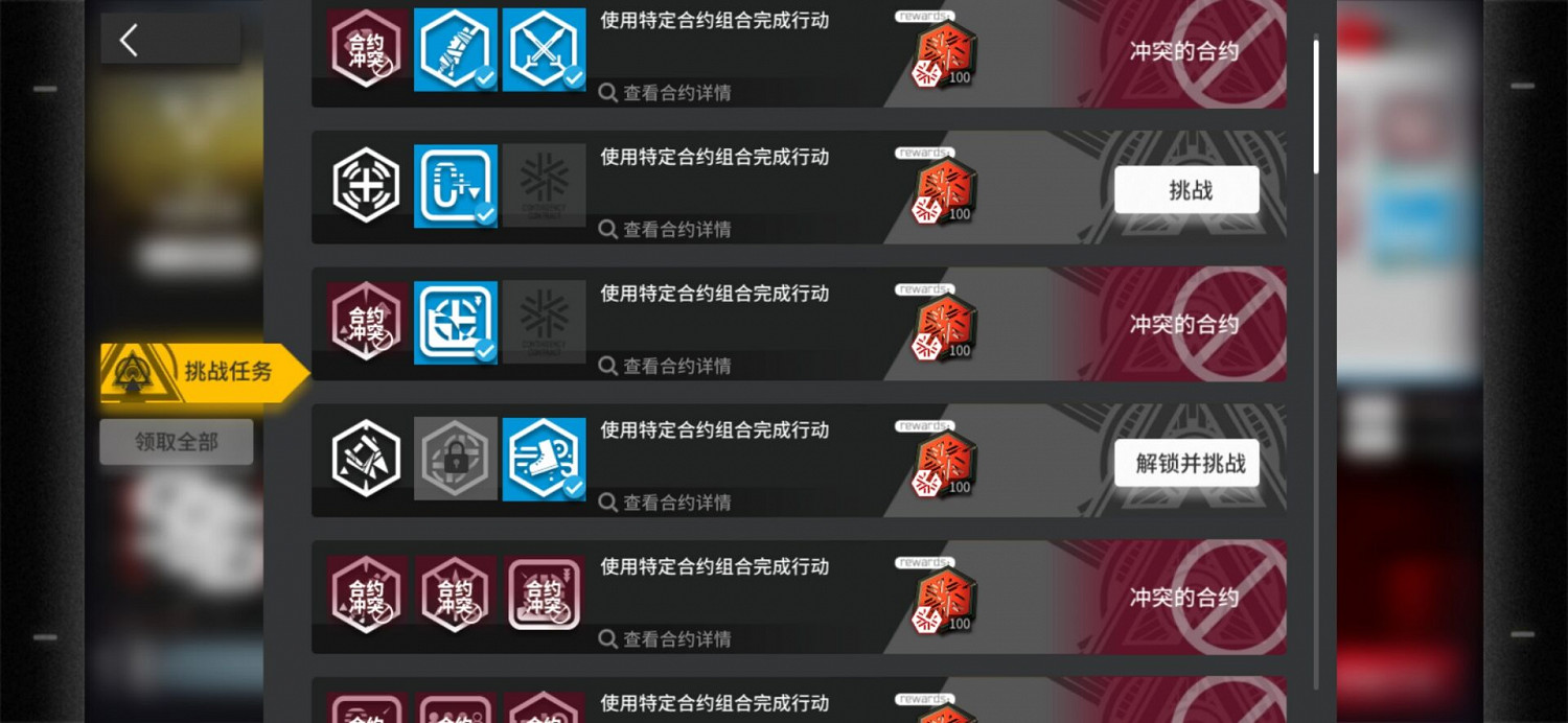 《明日方舟》蠻鱗行動蝕刻章怎麽獲得 蠻鱗行動蝕刻章獲取攻略