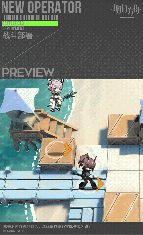 《明日方舟》蘇蘇洛泳裝皮膚介紹 多索雷斯假日獎勵皮膚蘇蘇洛夏卉