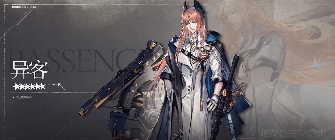 《明日方舟》遺塵漫步活動介紹 SideStory遺塵漫步活動玩法獎勵一覽 《明日方舟》遺塵漫步活動介紹 SideStory遺塵漫步活動玩法獎勵一覽