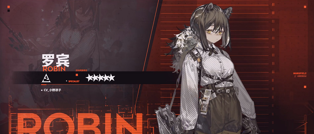 《明日方舟》孤島風雲活動介紹 SideStory孤島風雲玩法一覽 《明日方舟》孤島風雲活動介紹 SideStory孤島風雲玩法一覽