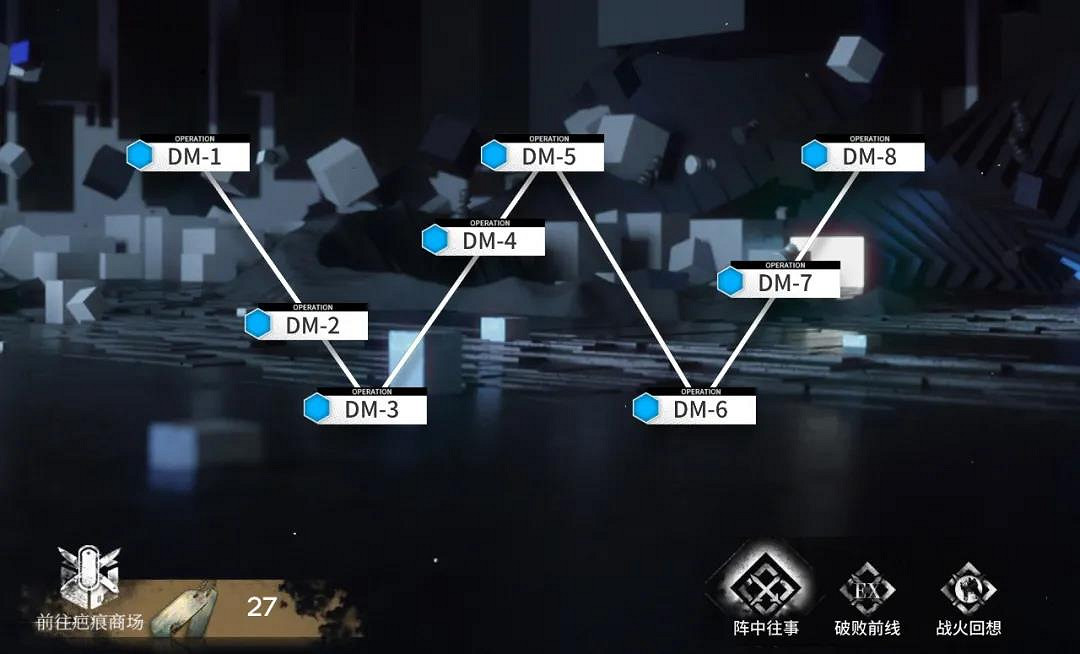 《明日方舟》生於黑夜復刻商店兌換推薦 商店材料性價比一覽 《明日方舟》生於黑夜復刻商店兌換推薦 商店材料性價比一覽