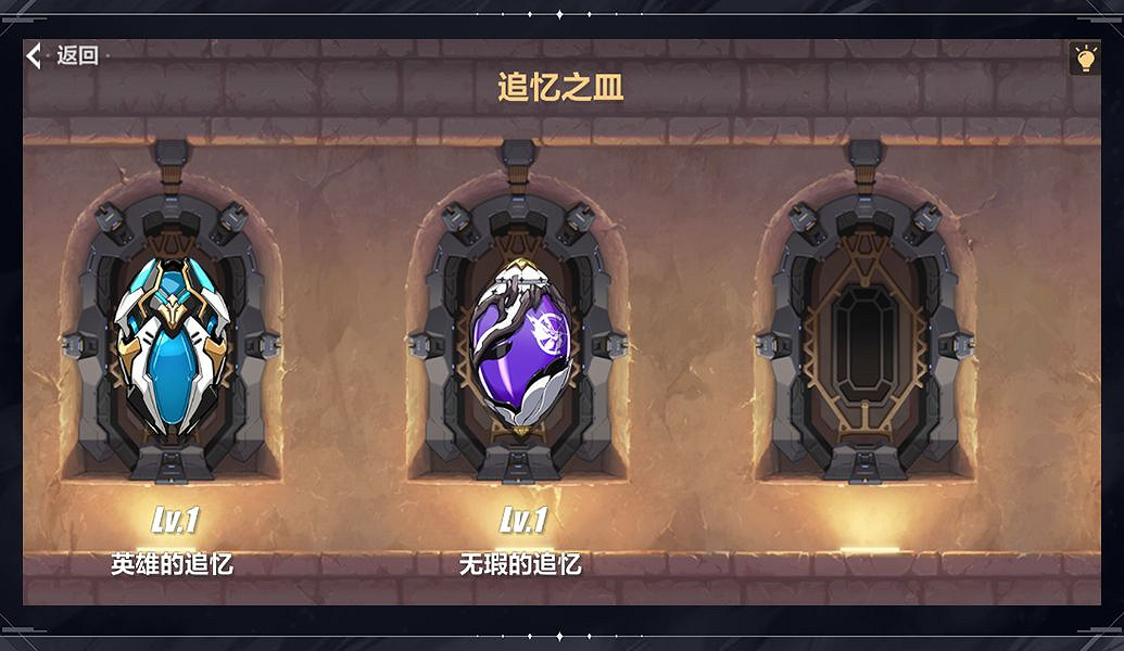 《崩壞3》往世樂土玩法攻略 往世樂土攻略介紹