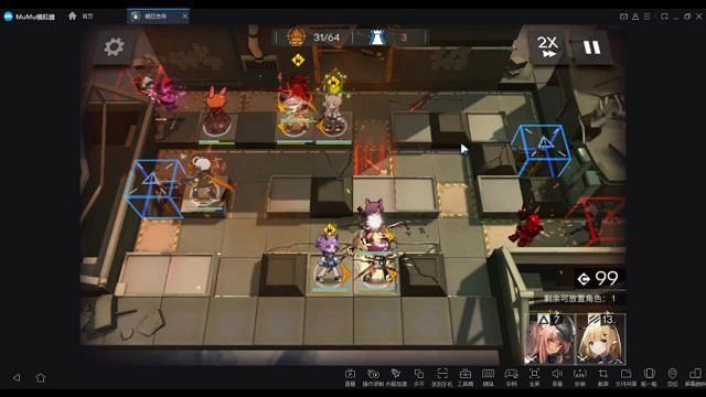 《明日方舟》1月31日6區廢墟攻略 1月31日6區廢墟怎麽打