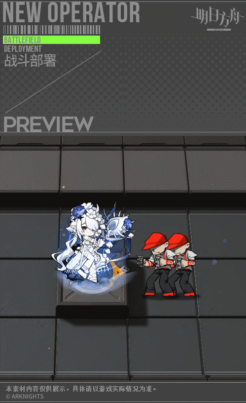 《明日方舟》特米米泳裝皮膚介紹 特米米靜謐午夜皮膚特效一覽