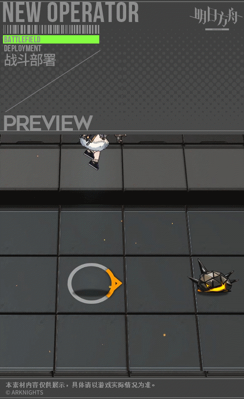 《明日方舟》貝娜技能介紹 新五星特種貝娜技能效果 《明日方舟》貝娜技能介紹 新五星特種貝娜技能效果