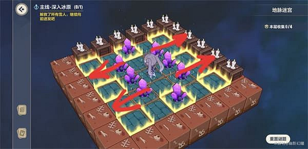 《崩壞3》推箱子 推箱子攻略 《崩壞3》推箱子 推箱子攻略