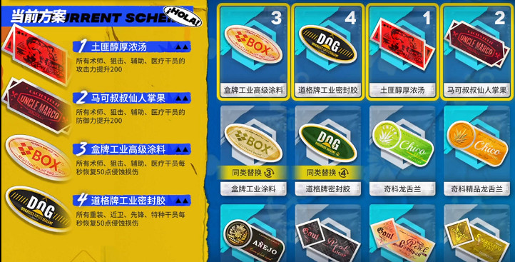 《明日方舟》DH-EX-4低配攻略 多索雷斯假日DHEX4入海口怎麽打 《明日方舟》DH-EX-4低配攻略 多索雷斯假日DHEX4入海口怎麽打