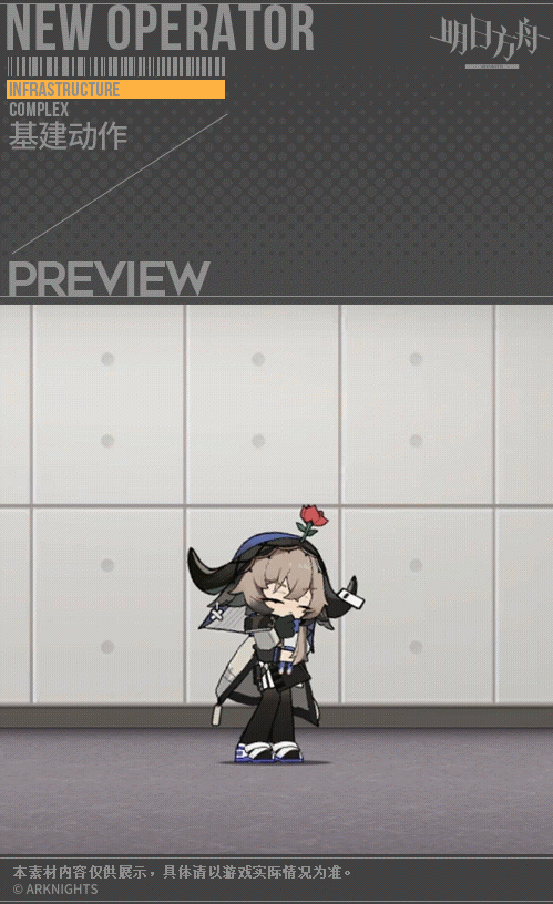 《明日方舟》帕拉斯技能介紹 荷謨伊智境新六星幹員帕拉斯技能效果