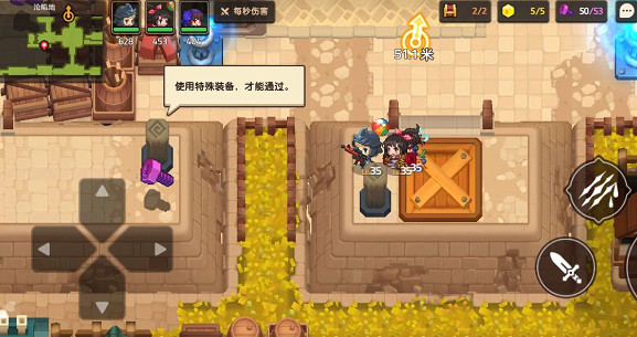 《守望傳說》2-1特殊裝備是什麽 2-1特殊裝備介紹