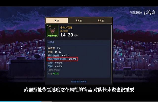 《守望傳說》圓形角鬥場怎麽打 圓形角鬥場強勢陣容推薦 《守望傳說》圓形角鬥場怎麽打 圓形角鬥場強勢陣容推薦