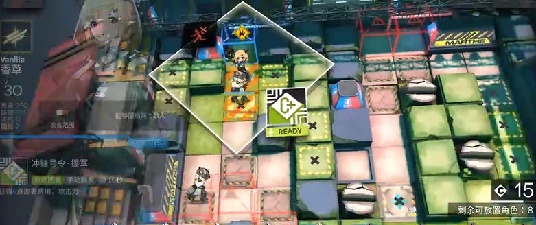 《明日方舟》八號競技場低配攻略 危機合約蠻鱗行動8號競技場9月5日