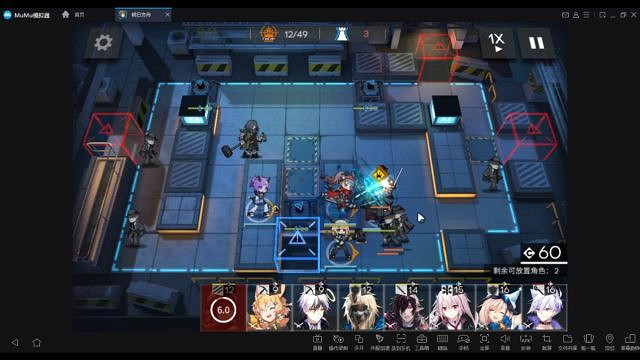 《明日方舟》鉛封行動第二天難度8攻略 中轉站難度8安潔單核怎麽打