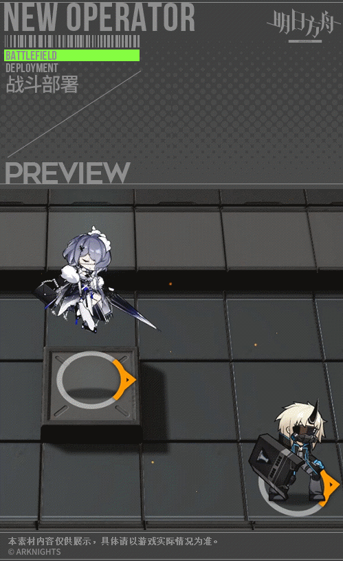 《明日方舟》絮雨皮膚孤寒峭怎麽樣 歲暮點雪簽到獎勵皮膚介紹