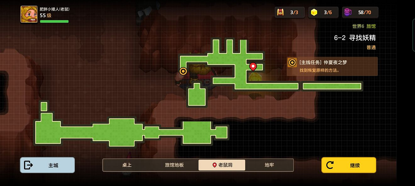 《守望傳說》普通6-2如何全收集 普通6-2全攻略收集圖文