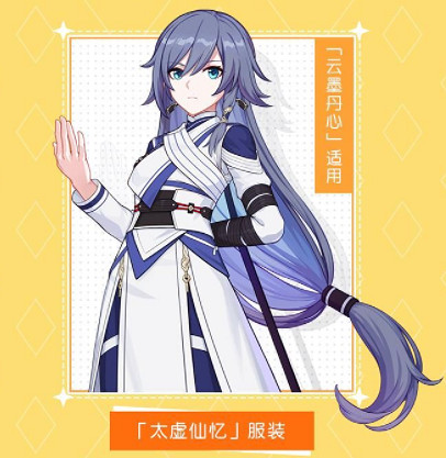 《崩壞3》五周年活動福利有哪些 周年慶福利預告第三彈