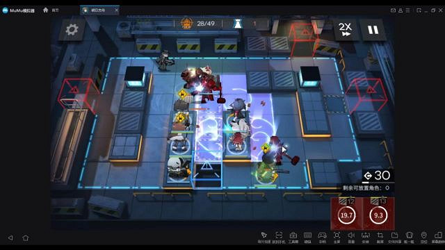 《明日方舟》燃灰行動中轉站低配攻略 11月25日危機合約中轉站 《明日方舟》燃灰行動中轉站低配攻略 11月25日危機合約中轉站