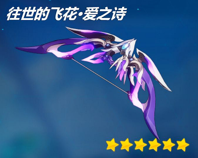 《崩壞3》往世的飛花怎麽樣 往世的飛花超限介紹