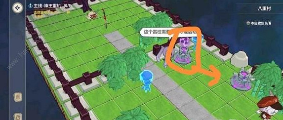 《崩壞3》神王重機怎麽過 神王重機攻略 《崩壞3》神王重機怎麽過 神王重機攻略