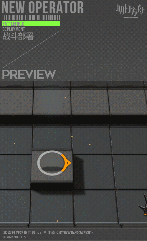 《明日方舟》凱爾希幹員圖鑒 二周年六星幹員凱爾希技能介紹 《明日方舟》凱爾希幹員圖鑒 二周年六星幹員凱爾希技能介紹