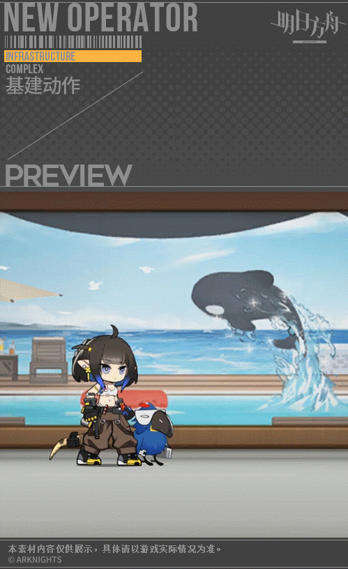 《明日方舟》森蚺皮膚熔鍛鑄匠 森蚺鬥爭血脈系列皮膚特效一覽