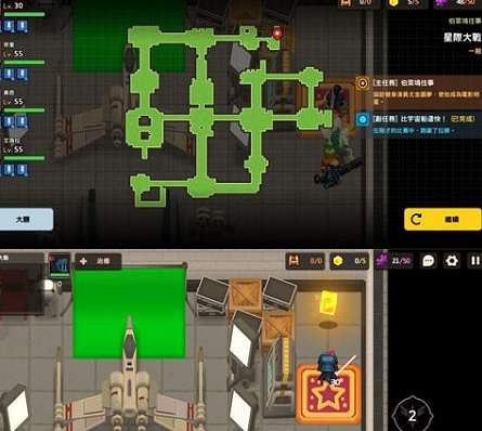 《守望傳說》星際大戰黃碎片在哪 星際大戰黃碎片位置介紹 《守望傳說》星際大戰黃碎片在哪 星際大戰黃碎片位置介紹