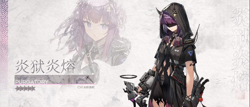 《明日方舟》畫中人活動介紹 春節活動畫中人玩法獎勵一覽