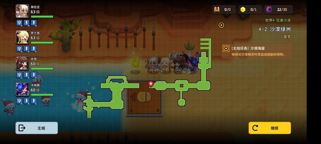 《守望傳說》噩夢4-2如何全收集 噩夢4-2全收集圖文攻略