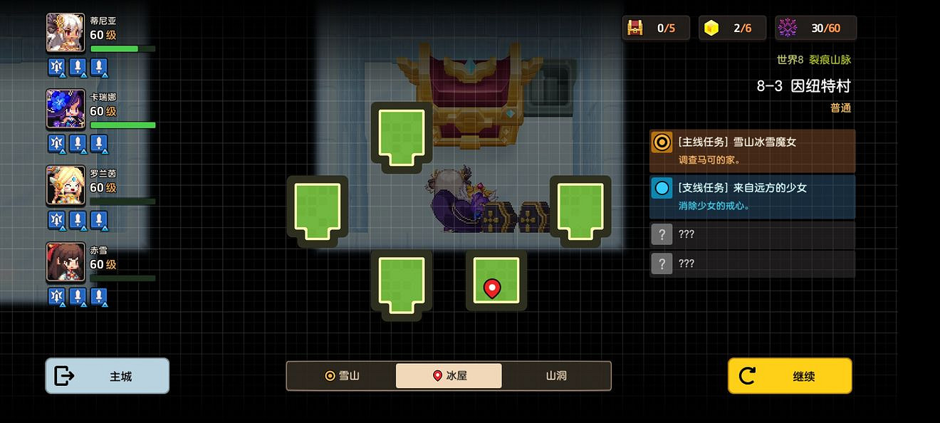 《守望傳說》普通8-3如何全收集 普通8-3全攻略收集圖文