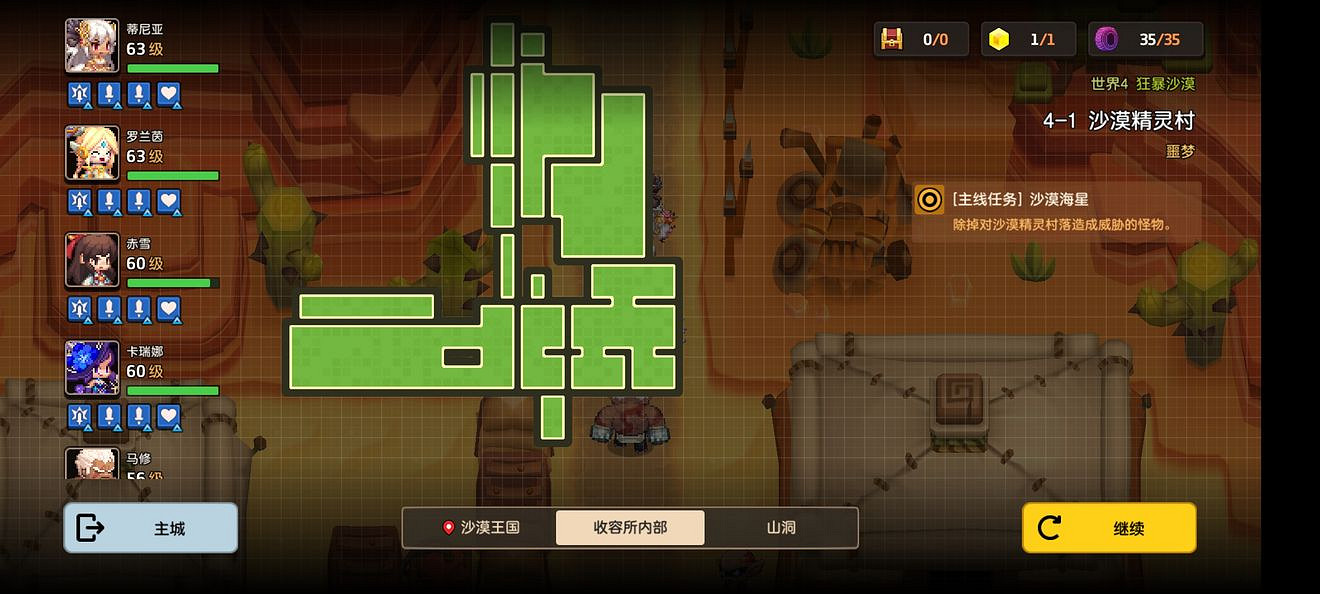 《守望傳說》二星角色強度排行 二星角色哪些值得練 《守望傳說》二星角色強度排行 二星角色哪些值得練