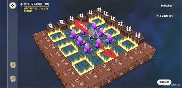 《崩壞3》推箱子 推箱子攻略 《崩壞3》推箱子 推箱子攻略