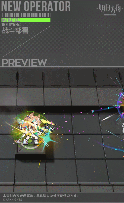 《明日方舟》空弦新皮膚介紹 空弦偶像皮膚宣傳策略 《明日方舟》空弦新皮膚介紹 空弦偶像皮膚宣傳策略