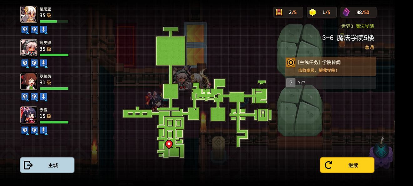 《守望傳說》普通3-6如何全收集 普通3-6全攻略收集圖文