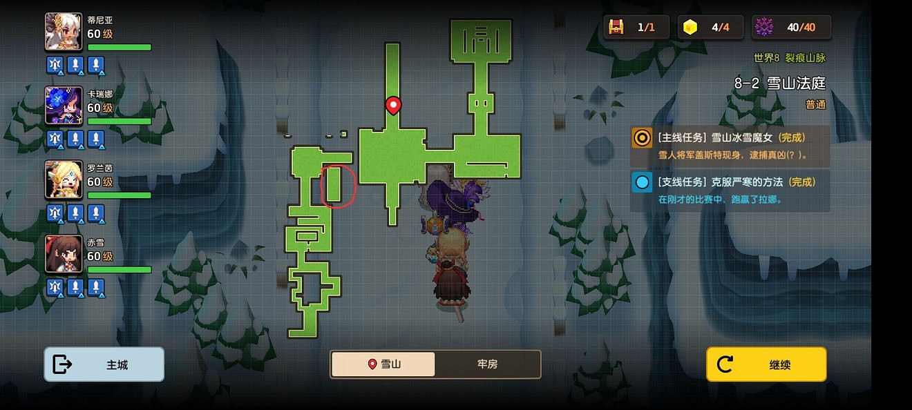 《守望傳說》普通8-2如何全收集 普通8-2全攻略收集圖文