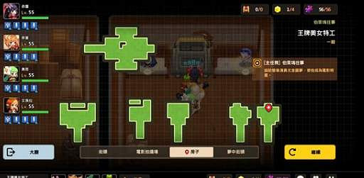 《守望傳說》王牌美女特工黃碎片在哪 王牌美女特工黃碎片位置介紹