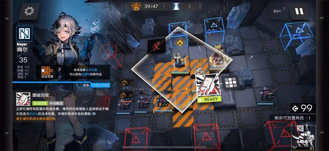 《明日方舟》梅爾悖論模擬怎麽打 悖論模擬梅爾打法攻略