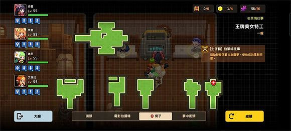 《守望傳說》王牌美女特工全收集攻略 王牌美女特工隱藏物品位置