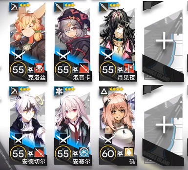 《明日方舟》TB-DB-4低配陣容 荷謨伊智境TB-DB-4拂曉之處物性