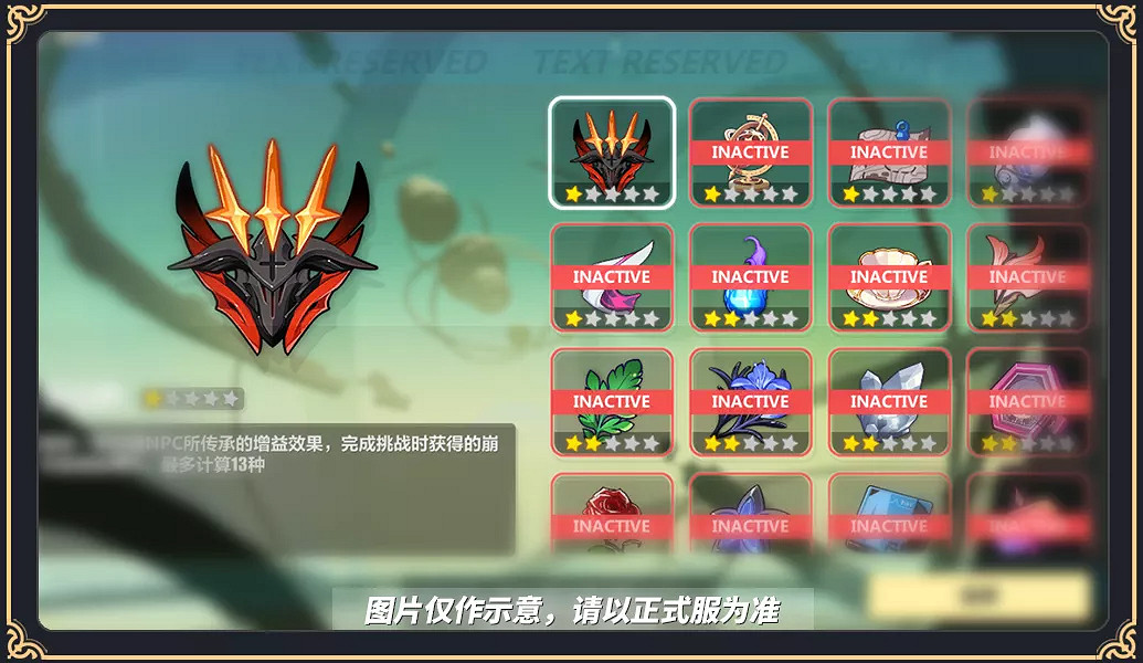 《崩壞3》往世樂土玩法介紹 5.0版本大型玩法往世樂土 《崩壞3》往世樂土玩法介紹 5.0版本大型玩法往世樂土