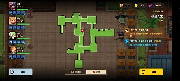 《守望傳說》蝙蝠女俠全收集攻略 蝙蝠女俠隱藏物品位置