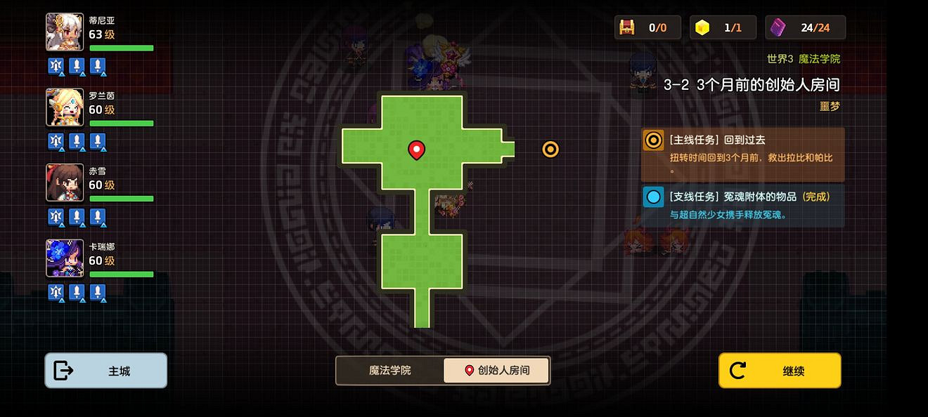 《守望傳說》噩夢3-2如何全收集 噩夢3-2全收集圖文攻略