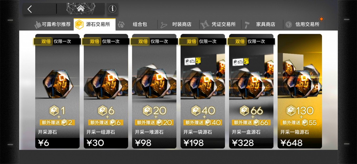 《明日方舟》648能抽幾次十連 648能抽幾發 《明日方舟》648能抽幾次十連 648能抽幾發