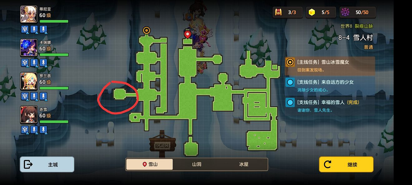 《守望傳說》普通8-4如何全收集 普通8-4全攻略收集圖文