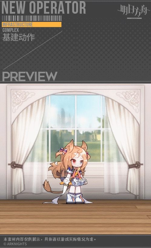 《明日方舟》空弦新皮膚介紹 空弦偶像皮膚宣傳策略 《明日方舟》空弦新皮膚介紹 空弦偶像皮膚宣傳策略