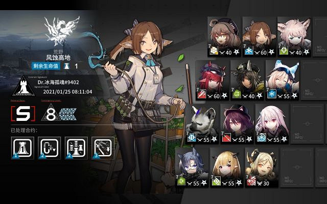 《明日方舟》鉛封行動第六天攻略 風蝕高地8挑戰小火龍單核打法