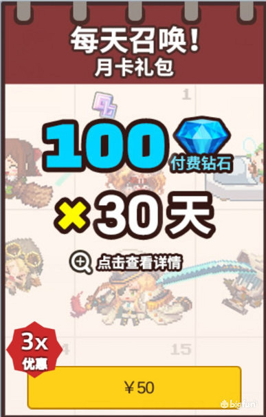 《守望傳說》月卡黨怎麽玩 月卡黨與其他遊戲的不同點